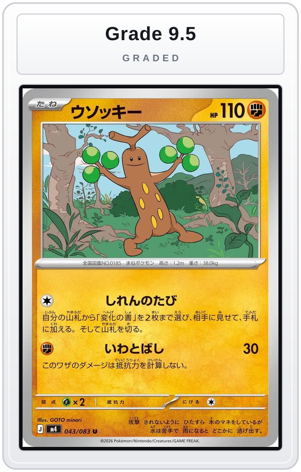 Graded - Sudowoodo — Grade 9.5 graded overlay