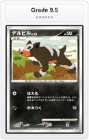 Graded - Houndour — Grade 9.5 graded overlay