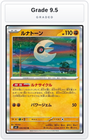 Graded - Lunatone — Grade 9.5 graded overlay