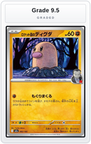 Graded - Team Rocket's Diglett — Grade 9.5 graded overlay