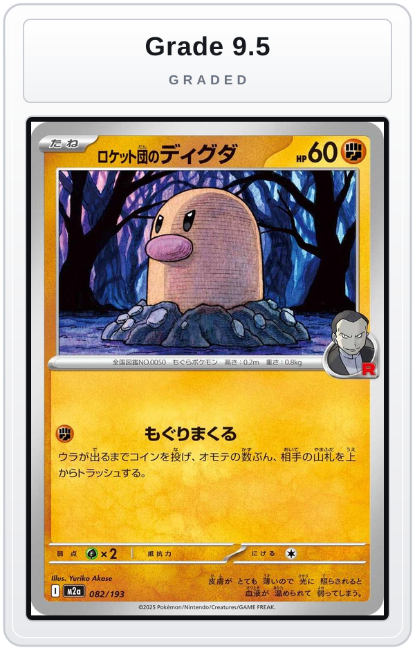 Graded - Team Rocket's Diglett — Grade 9.5 graded overlay