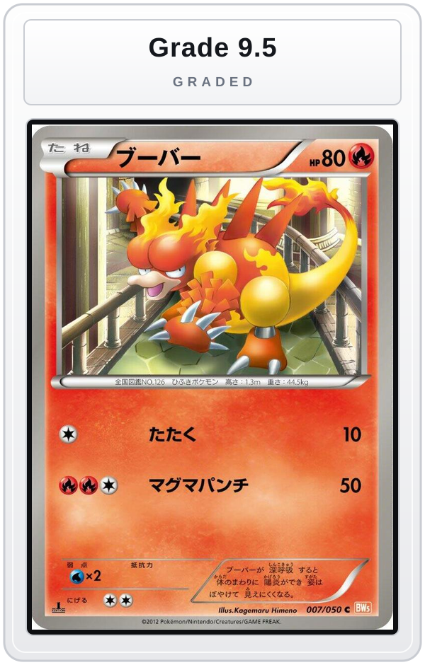 Graded - Magmar — Grade 9.5 graded overlay