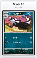 Graded - Galarian Linoone — Grade 9.5 graded overlay