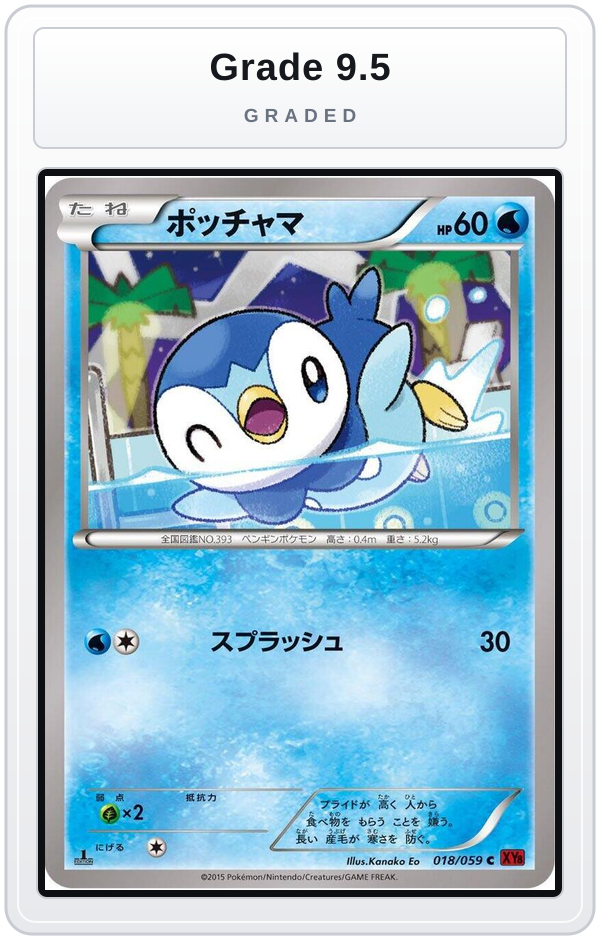 Graded - Piplup — Grade 9.5 graded overlay