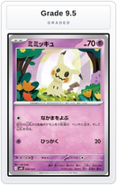 Graded - Mimikyu — Grade 9.5 graded overlay