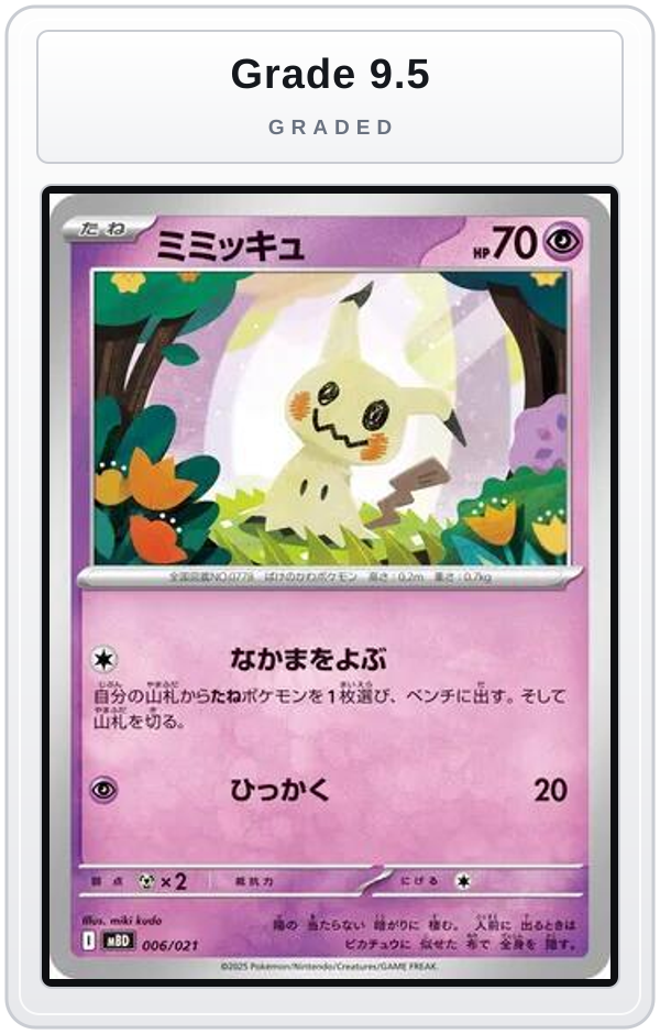 Graded - Mimikyu — Grade 9.5 graded overlay