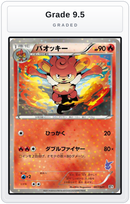 Graded - Simisear — Grade 9.5 graded overlay