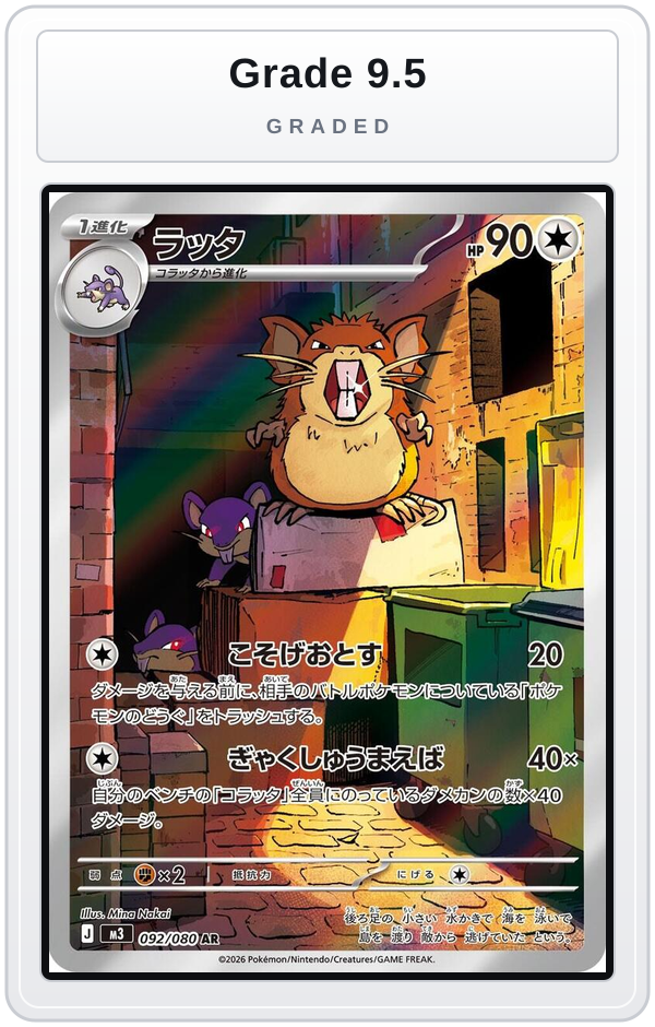 Graded - Raticate - 092/080 — Grade 9.5 graded overlay