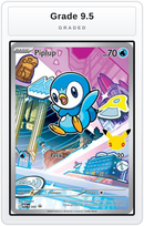 Graded - Piplup - 042 — Grade 9.5 graded overlay