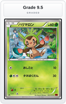 Graded - Chespin — Grade 9.5 graded overlay