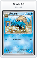 Graded - Omanyte — Grade 9.5 graded overlay