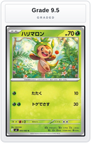Graded - Chespin - 005/083 — Grade 9.5 graded overlay
