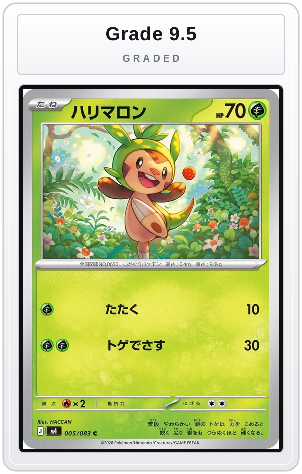Graded - Chespin - 005/083 — Grade 9.5 graded overlay