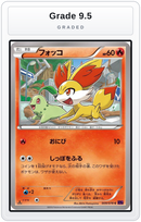 Graded - Fennekin — Grade 9.5 graded overlay