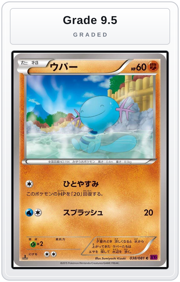 Graded - Wooper — Grade 9.5 graded overlay