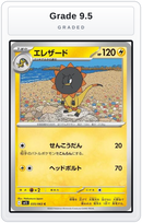 Graded - Heliolisk — Grade 9.5 graded overlay