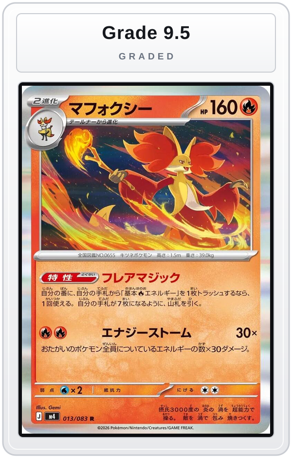 Graded - Delphox — Grade 9.5 graded overlay