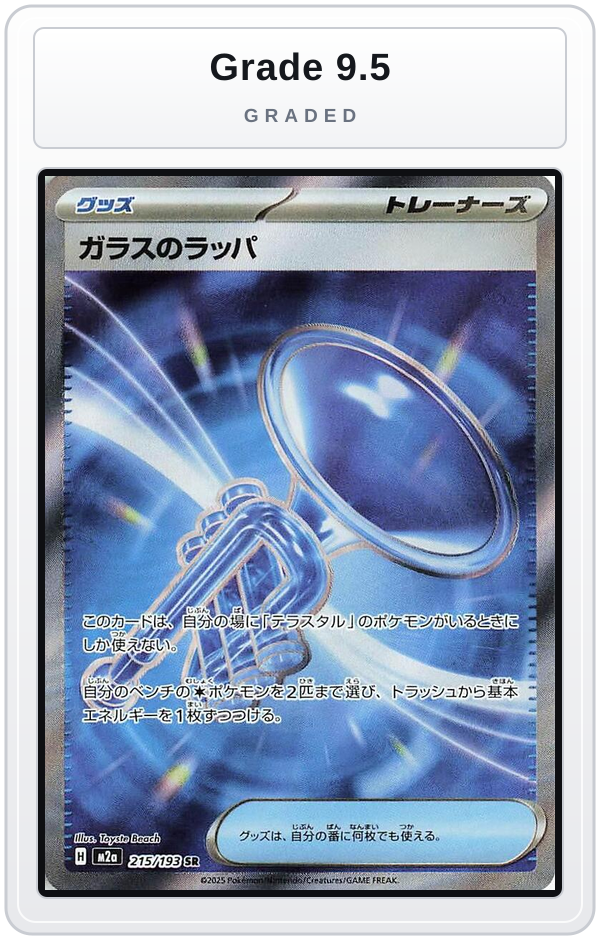 Graded - Glass Trumpet - 215/193 — Grade 9.5 graded overlay