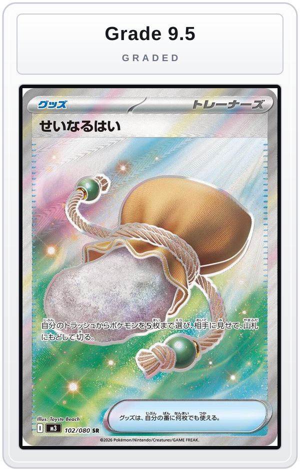 Graded - Sacred Ash — Grade 9.5 graded overlay