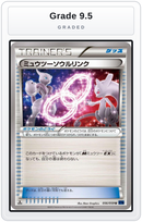 Graded - Mewtwo Spirit Link — Grade 9.5 graded overlay