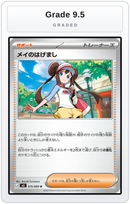 Graded - Rosa's Encouragement - 075/080 — Grade 9.5 graded overlay