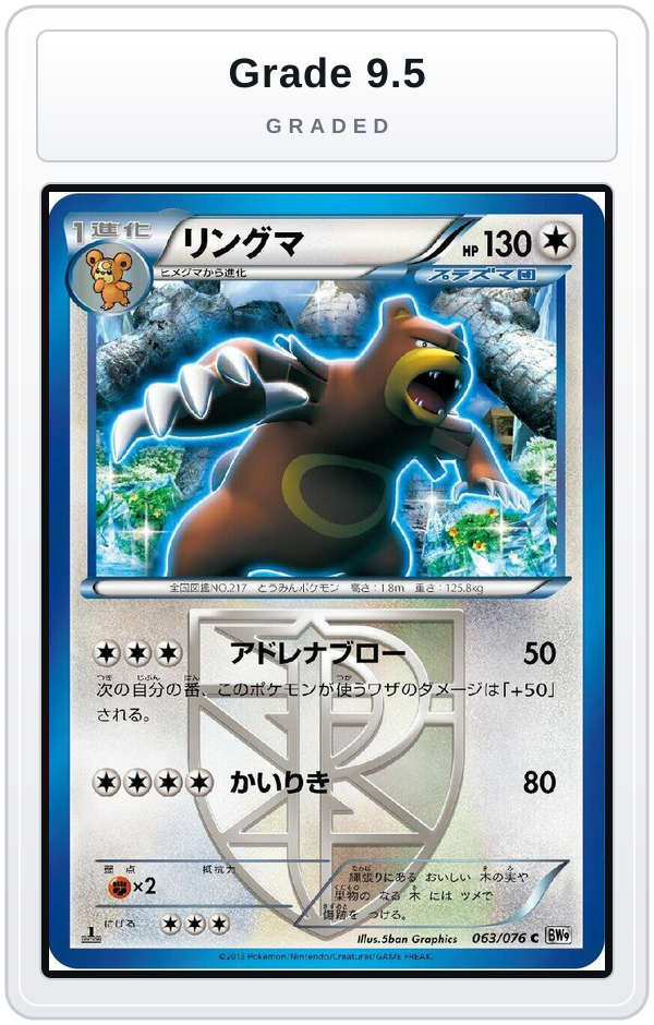 Graded - Ursaring (Team Plasma) — Grade 9.5 graded overlay