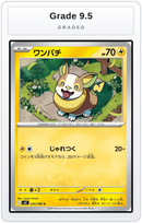 Graded - Yamper - 030/080 — Grade 9.5 graded overlay