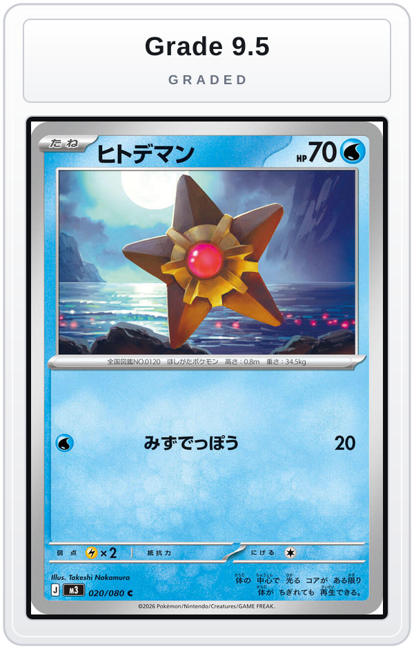 Graded - Staryu — Grade 9.5 graded overlay