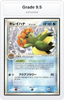 Graded - Bellossom (Delta Species) — Grade 9.5 graded overlay