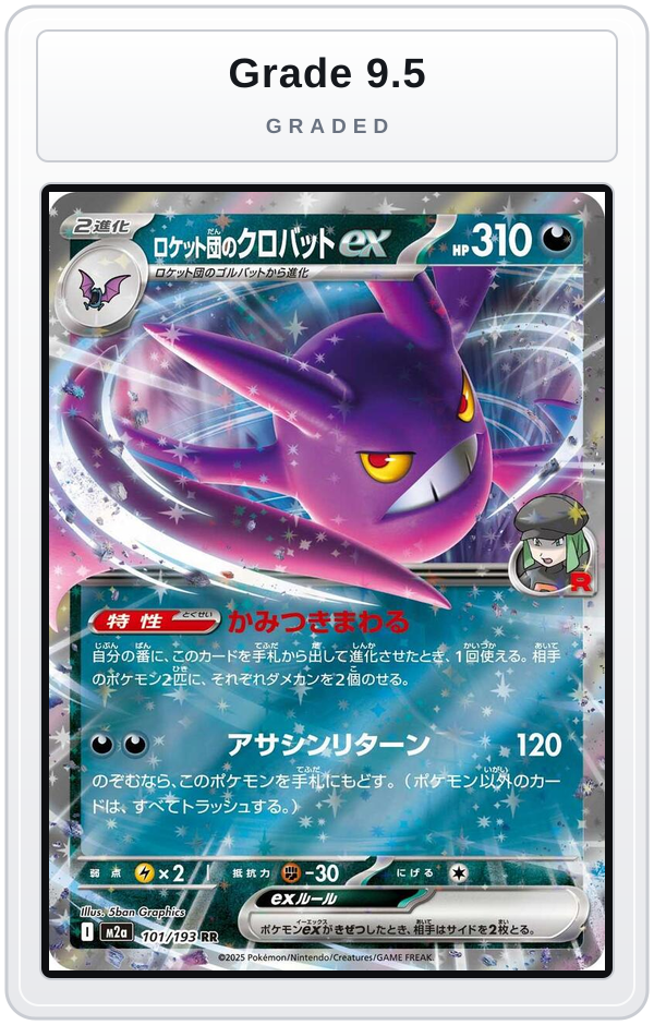 Graded - Team Rocket's Crobat ex — Grade 9.5 graded overlay