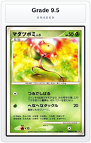 Graded - Bellsprout — Grade 9.5 graded overlay