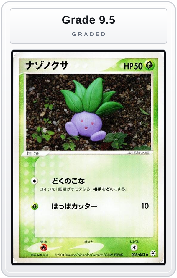 Graded - Oddish — Grade 9.5 graded overlay