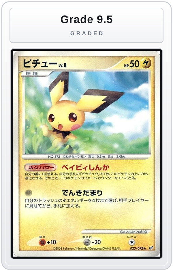 Graded - Pichu — Grade 9.5 graded overlay