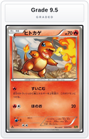 Graded - Charmander — Grade 9.5 graded overlay