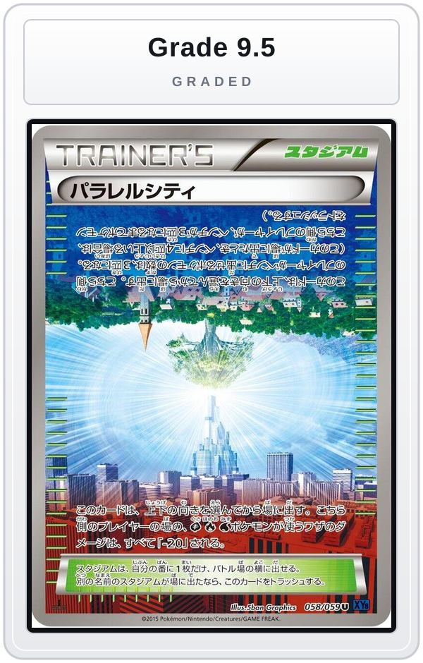 Graded - Parallel City — Grade 9.5 graded overlay