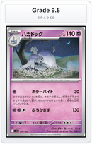 Graded - Houndstone — Grade 9.5 graded overlay