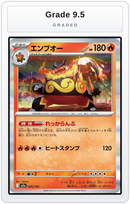 Graded - Emboar — Grade 9.5 graded overlay