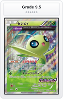 Graded - Celebi - 142/XY-P — Grade 9.5 graded overlay