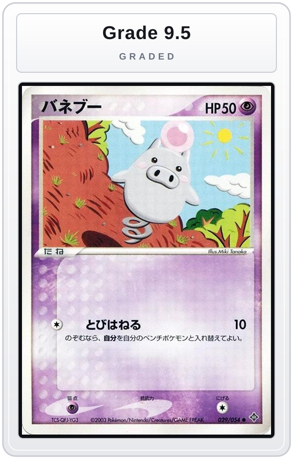 Graded - Spoink — Grade 9.5 graded overlay