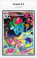Graded - Ivysaur - 065/063 — Grade 9.5 graded overlay