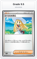 Graded - Lillie's Determination — Grade 9.5 graded overlay