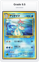 Graded - Croconaw — Grade 9.5 graded overlay