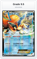 Graded - Keldeo EX — Grade 9.5 graded overlay