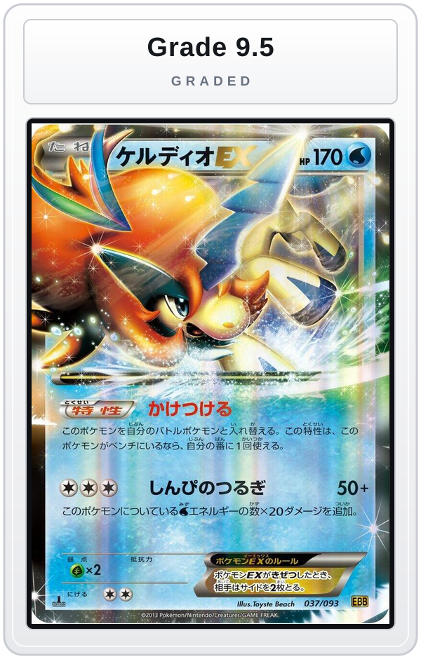 Graded - Keldeo EX — Grade 9.5 graded overlay