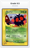 Graded - Venonat — Grade 9.5 graded overlay