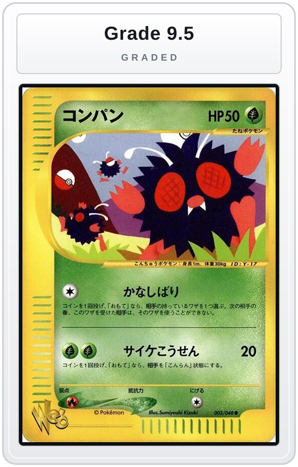 Graded - Venonat — Grade 9.5 graded overlay
