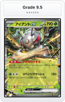 Graded - Durant ex — Grade 9.5 graded overlay