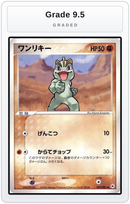 Graded - Machop — Grade 9.5 graded overlay