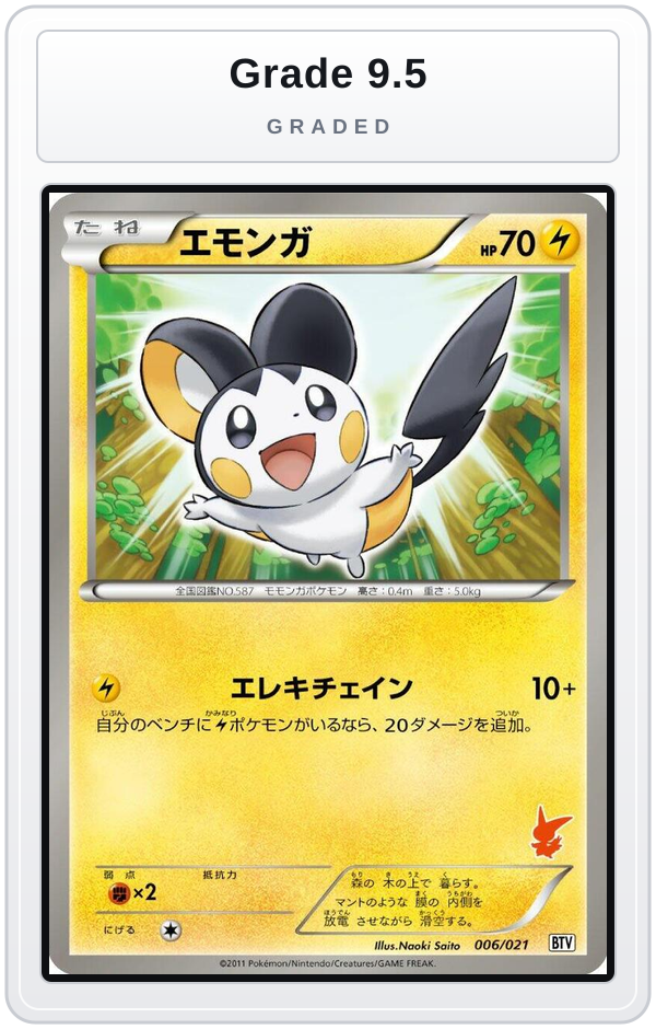 Graded - Emolga — Grade 9.5 graded overlay