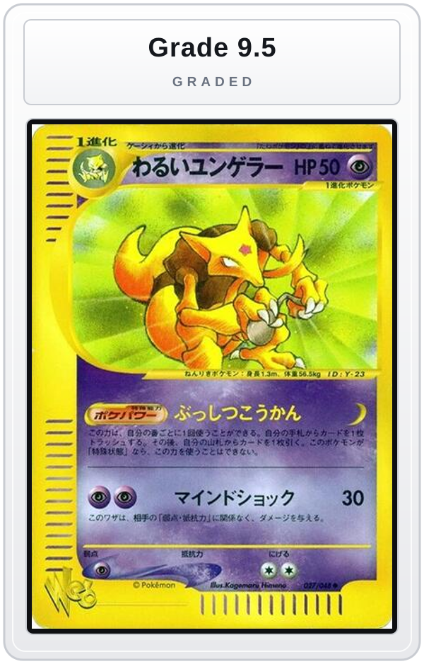 Graded - Dark Kadabra — Grade 9.5 graded overlay
